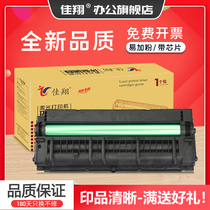 Jiaxiang for Samsung ML1210 toner cartridge SF-550 555p fax machine cartridge ML-4500 4600 Printer Toner SF-5100 Toner ML-