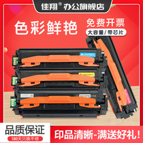 Jiaxiang for Lenovo LD2410 toner cartridge Lenovo CS2410dn color laser toner cartridge LD3020 cartridge CS3320DN printer toner