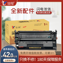 Jiaxiang Suitable Canon mf441dw toner cartridge CRG057 mf443dw mf449dw Printer lbp222dn LBP223dw Ink cartridge L