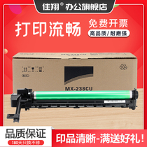 Jia Xiang is suitable for Sharp MX-238CU set drum AR-2048S copier drum assembly AR2048d photosensitive drum assembly ar2348d imaging drum frame Sharp
