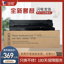 Jiaxiang for Ricoh 1015 drum set Aficio 1018 1113 imaging drum assembly Ricoh 1115p copier toner cartridge drum stand