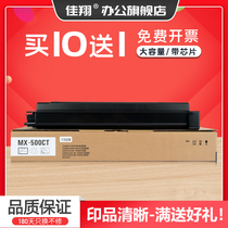 Jiaxiang for Sharp M453N powder cartridge MX500CT Toner MX-M363N M363U M453U copier cartridge Sharp M503N