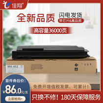 Jiaxiang for Sharp MX-452CT Powder Cartridge AR-4528U Cartridge Sharp 4528 Toner Toner High Capacity