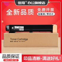 Jiaxiang for Fuji Xerox CT200401 Cartridge DocuCentre 156 186 1055 1085 Copier Powder Cartridge