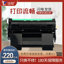 Jiaxiang Applicable Fuji Xerox DocuPrint 240A Toner Toner CT350269 Toner Phaser 4510 4510DT