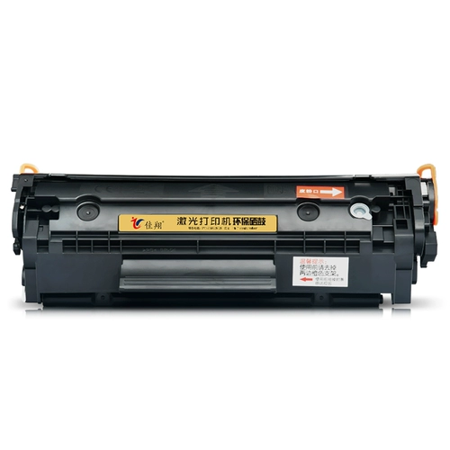 佳翔 Применимый Canon LBP2900 TonerChin CRG-303 чернильный картридж LBP3000 Carbon Powder Box LBP2900+ L11121E Лазерный принтер FX-9S Powder HP Q2612A HP12A