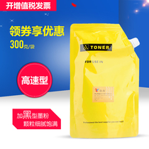 jia xiang applicable Kyocera TK4138 Toner TASKalfa 1800 1801 2200 2201 2210 2211 2010 20