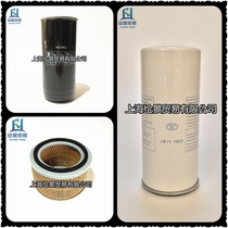  Suitable for LG22BZ three-filter maintenance 22KW oil and gas separator oil filter air grid filter core