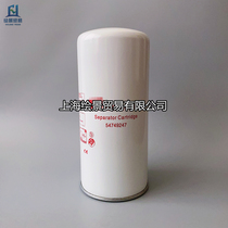 UPS22 V22 30 37 oil 54749247 air compressor oil and gas separator oil core fine separation core three filter