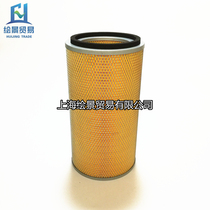 Suitable for BLT-60A screw air compressor air filter 1625173625 air filter style maintenance accessories