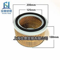 Hot sale dust core air filter Vicon air compressor air filter style Outer diameter 200 Inner diameter 125 High 100