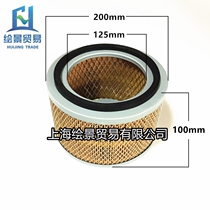  Hot-selling dust removal core air filter Wicken air compressor air filter style Outer diameter 200 Inner diameter 125 high 100