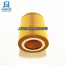 USP22 Screw Air Compressor air filter 89295976 air filter style 15 18 5KW style air grid