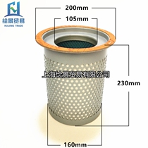 Adapted to LG6 0 8 air compressor three filter 37KW oil and gas separator 50HP oil and gas barrel filter element 6 cubic oil split core