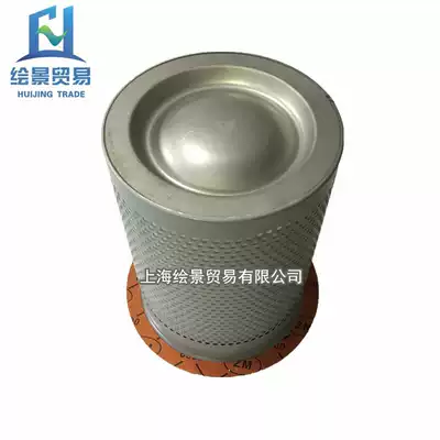 Suitable for Kangkeldli KB300 350A screw air compressor 11403N-40001 oil and gas separator oil