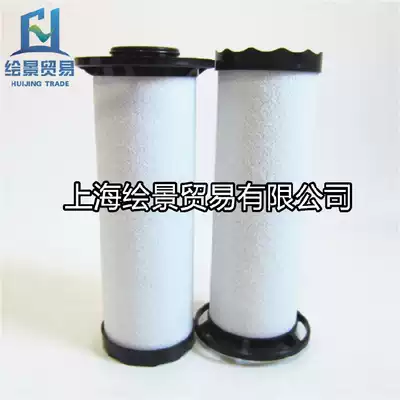 Pipeline filter element Precision filter element Oil-water separator filter element degreasing air filter core dust removal core