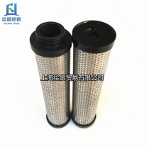 Jiande Jiayuan T-200EX oil and gas separator precision filter element Water removal oil removal dust removal pipe filter element