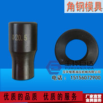 Punching machine CH-60CH-70CH-80 die custom waist square hydraulic punching machine 28MM hole