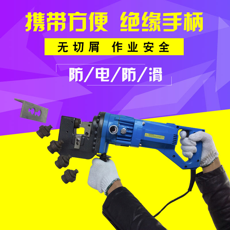 MHP-20 electric hydraulic punching machine angle steel punching machine dry hanging marble punching machine flat iron channel steel punching hole