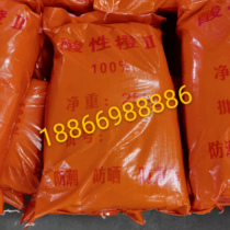 Acid Orange II Acid Orange 2 Orange 2 Powder Acid Orange for making incense and Buddhist incense High concentration dye