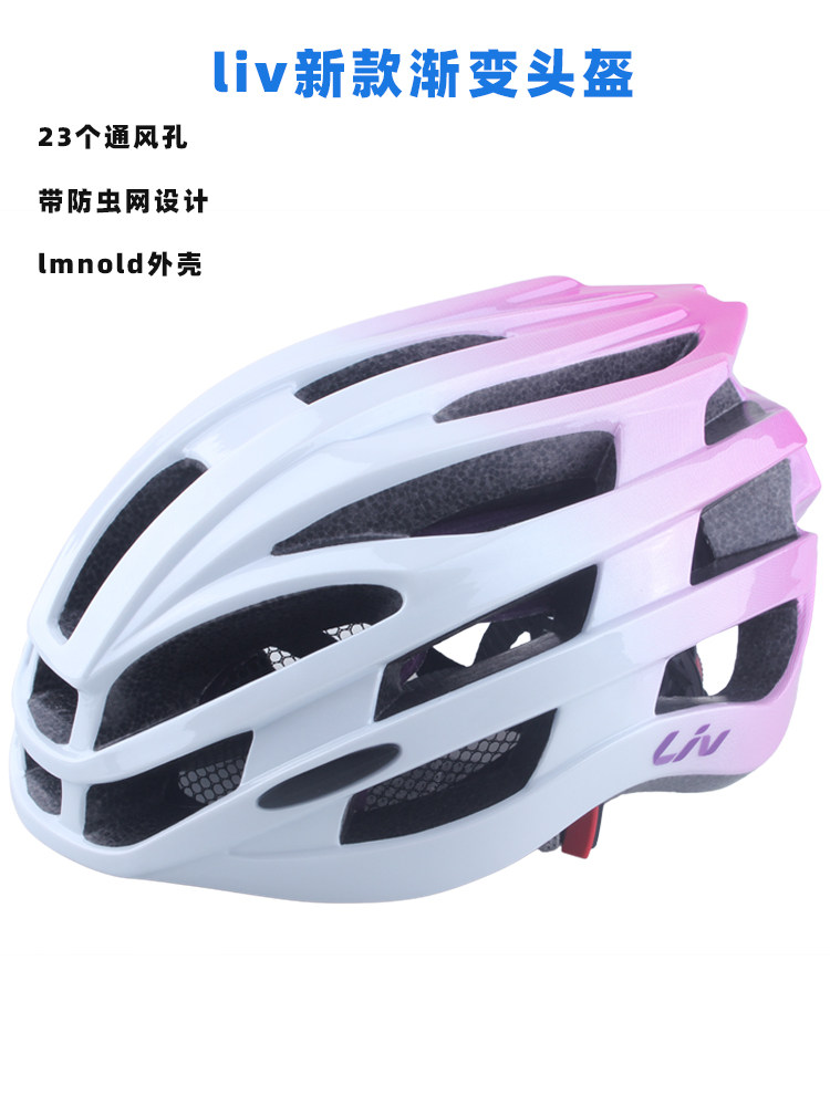 GIANT GIANT GIANT riding helmet LIV women's bicycle helmet integrated sports helmet