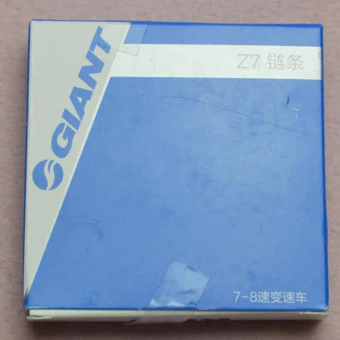 Chaîne de vélo - Ref 2367866 Image 10