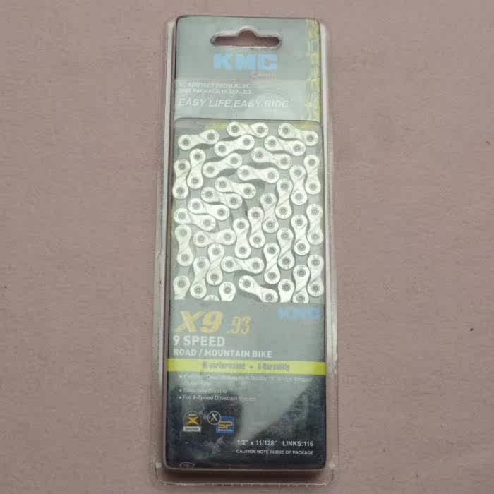 Chaîne de vélo - Ref 2367866 Image 7