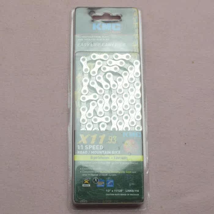 Chaîne de vélo - Ref 2367866 Image 9