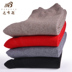 Dabson len quần mens quần dòng quần cotton dày cộng với quần ấm nhung womens nhung mỏng quần xà cạp mùa thu / mùa đông 