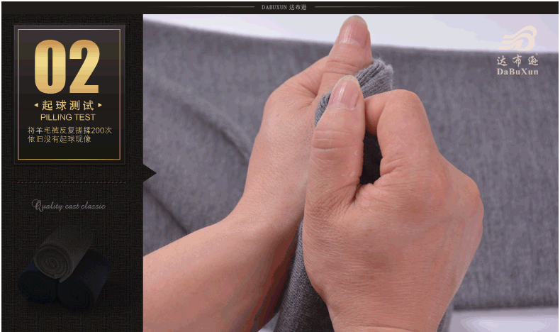 Pantalon collant Moyen-âge simple en laine - Ref 752778 Image 11