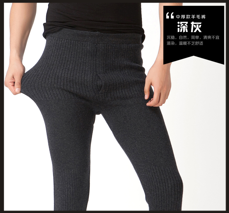 Pantalon collant Moyen-âge simple en laine - Ref 752778 Image 23