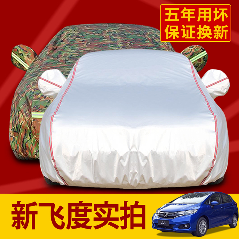 Honda New FIT Automotive Hood Honda Hood Two Compartment Special Sun Protection Rain Protection Thick Dust Resistant Four Seasons Universal