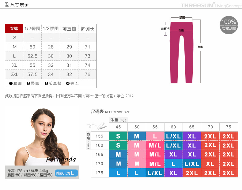Pantalon pyjama jeunesse THREEGUN 60228B0 - Ref 744117 Image 10