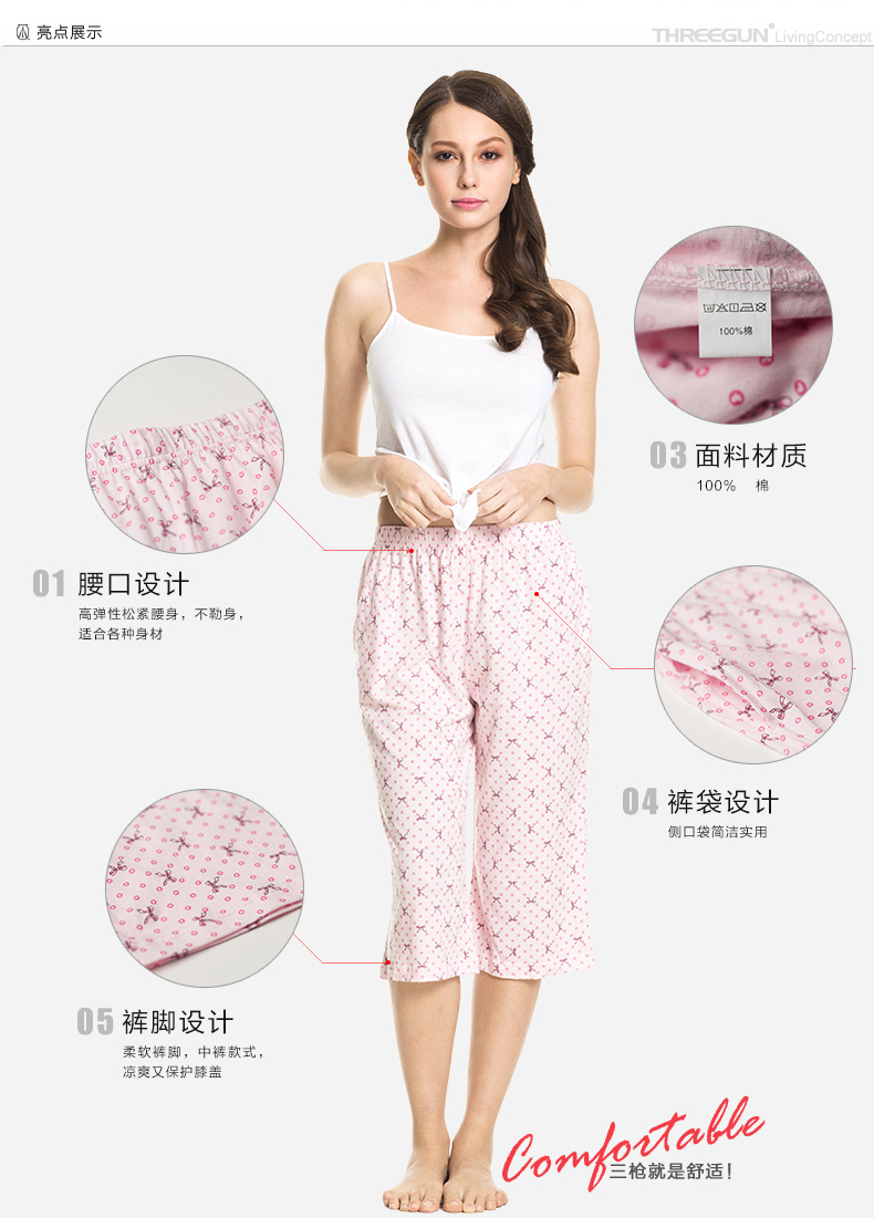 Pantalon pyjama jeunesse THREEGUN 60228B0 - Ref 744117 Image 8