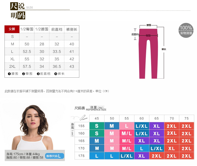 Pantalon pyjama jeunesse THREEGUN 60496B0 - Ref 744118 Image 9