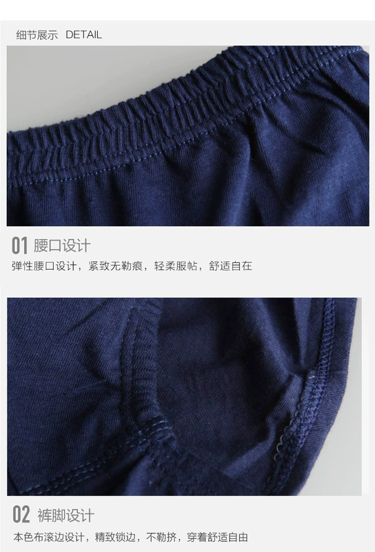 [3 nạp] ba khẩu súng đồ lót cotton mẹ trung niên