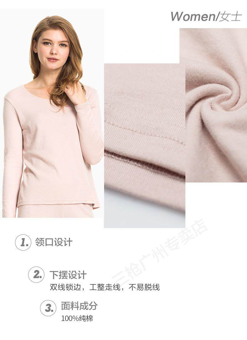 三枪旗下 鹅牌 100%精梳棉 男女款保暖秋衣秋裤套装 图5