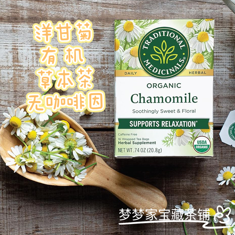 In Stock Traditional Medicinals Organic Chamomile Soothing Herbal Tea Caffeine-Free 16 Bags In Stock Traditional Medicinals Organic Chamomile Soothing Herbal Tea Caffeine-Free 16 Bags