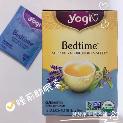 Yogi tea Organic Calming and sleep-Inducing Lavender Passionflower Herbal Tea, 16 packs free of caffeine