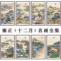 Full embroidery cross stitch 2024 new living room thread embroidery entrance hall Chinese style landscape scenery ancient painting twelve lines of music