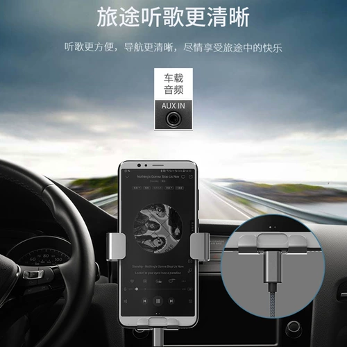 Применимый Huawei Mate40pro Car Aux Cable Неразрушающий качество звука Мобильный телефон, автомобильный звук Audio Data8 Cable P40 Samsung Note20 Audio Rotor Type-C до 3,5