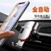 Hiện đại Festus Keda Ming Rui BYD, Geely Dorsett GL e5 điện thoại xe giữ chuyển hướng hỗ trợ xe lái xe với ổ cắm trọng lực snap-hỗ trợ xe tiện ích - Phụ kiện điện thoại trong ô tô