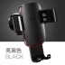 giao thông công cộng Aung cách Yue Yue Hafu thăm dò cảnh F5 Tiger 8 580 mới Shengdafeirui điện thoại xe giữ chuyển hướng hỗ trợ xe lái xe với lực hấp dẫn ổ cắm hỗ trợ xe tiện ích khóa - Phụ kiện điện thoại trong ô tô giá đỡ điện thoại 3 chân Phụ kiện điện thoại trong ô tô