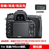 Nikon, zfc, камера, Z5, Z62, Z7, Z50, D7500, D850, D780, D810, D500, D610, D5600, D750, D7100, D7200