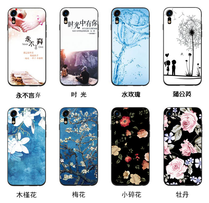 Vỏ điện thoại di động Apple XR vỏ điện thoại di động iphoneXR bảo vệ chà toàn bộ vỏ silicon mềm chống vỡ bao gồm cả nam và nữ - Phụ kiện điện thoại di động sỉ phụ kiện điện thoại