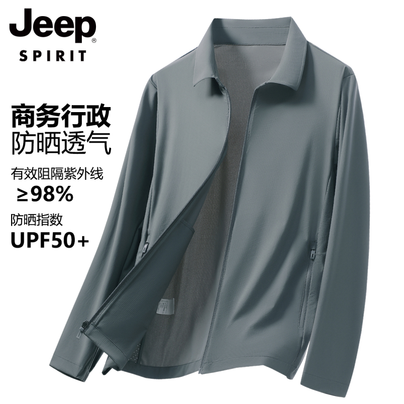 Jeep Spirit Summer Men's Ice Silk Seamless Sun Protection Clothing Executive Lapel Jacket Dad's Thin Coat