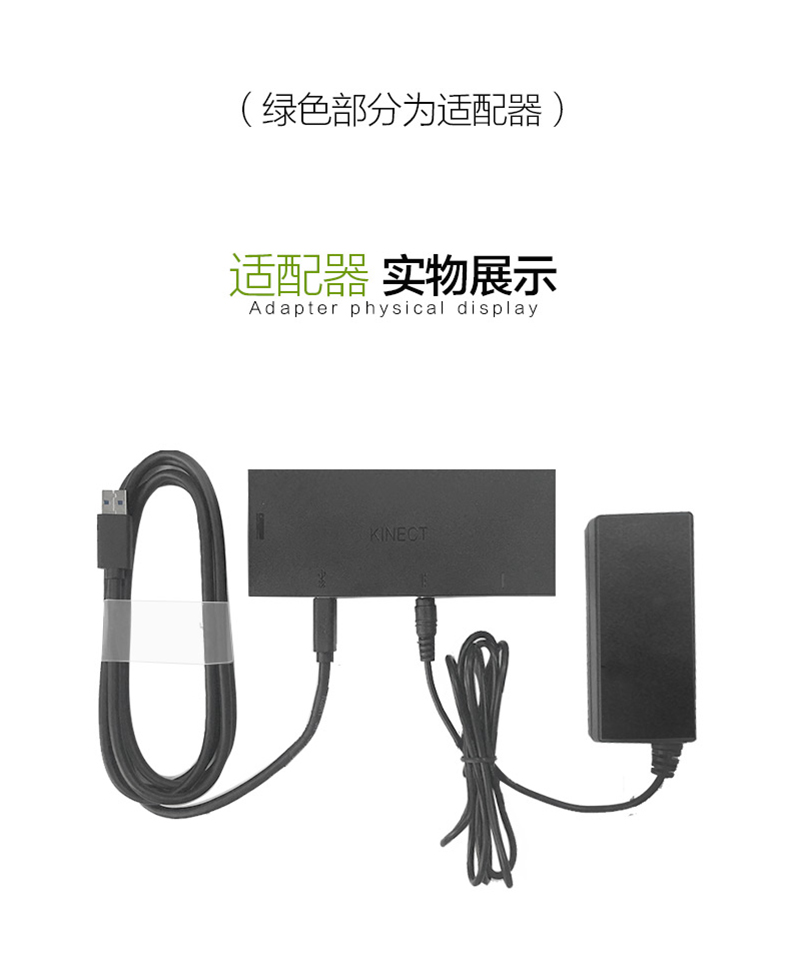XBOX ONE Kinect bộ điều hợp nguồn máy ảnh somatosensory thế hệ thứ hai Cảm biến kết nối ONE SLIM - XBOX kết hợp tay cầm đá fo4