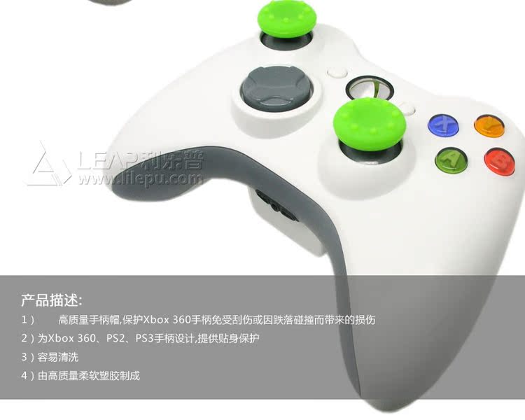 PS4 XBOX360 ONE PS3 PS3 Beitong xử lý nắp bảo vệ chống trượt bên trái và bên phải nắp bảo vệ môi trường - XBOX kết hợp tay cầm rapoo v600s