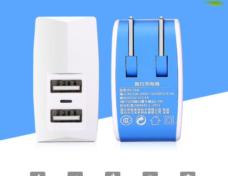 chargeur IMIDO - Ref 1293442 Image 10