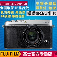 Fujifilm Fuji X-E3 kit (XF 23 mét F2.0) micro máy ảnh kỹ thuật số duy nhất XE3 retro duy nhất giá máy ảnh canon